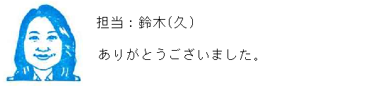 コメント