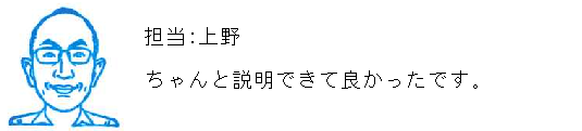 コメント