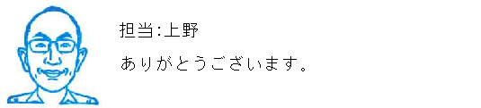 コメント