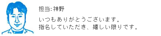 コメント