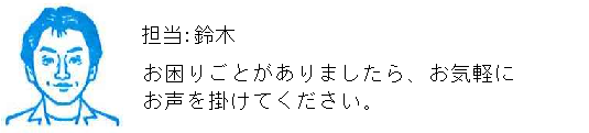 コメント