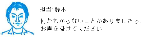 コメント