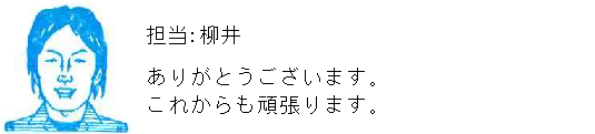 コメント