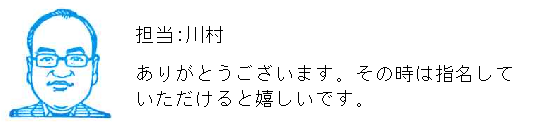 コメント