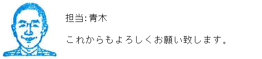 コメント