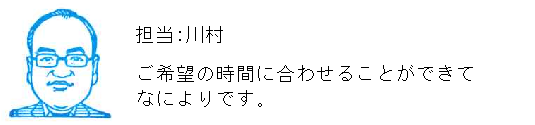 コメント
