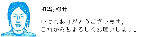 コメント