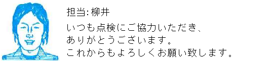 コメント
