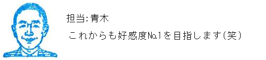 コメント