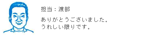 コメント