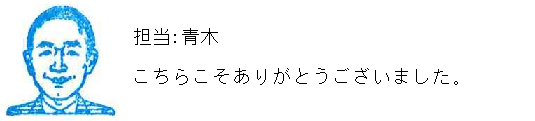 コメント