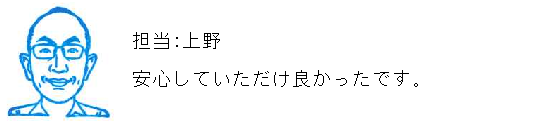 コメント