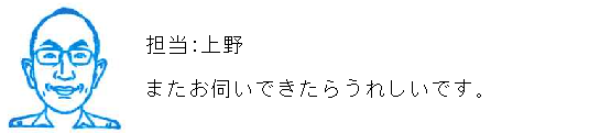 コメント