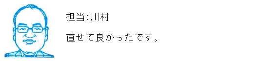コメント