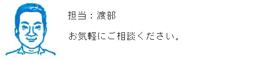 コメント