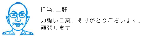 コメント