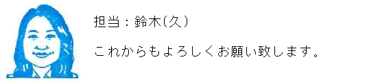 コメント