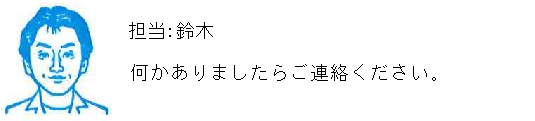 コメント