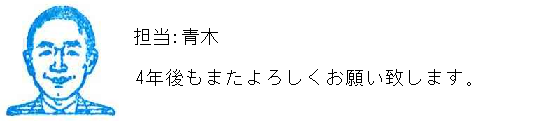 コメント