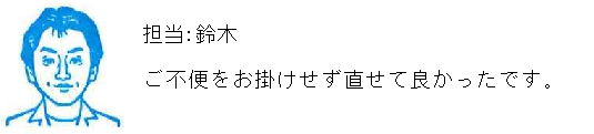 コメント