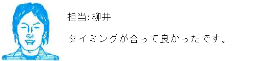 コメント
