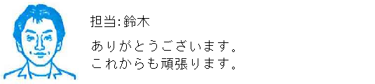 コメント