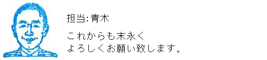 コメント
