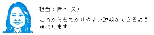 コメント