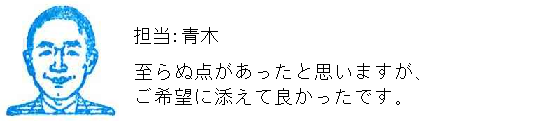 コメント