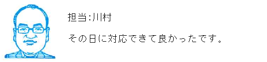 コメント