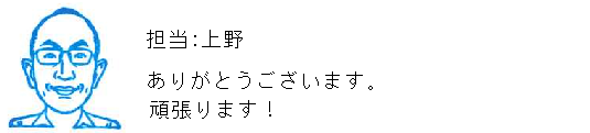 コメント