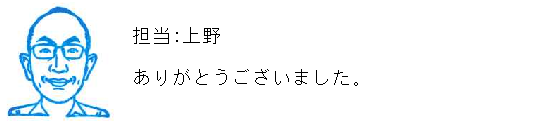 コメント