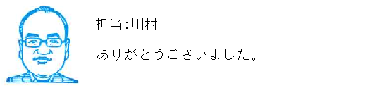 コメント