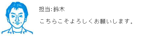 コメント