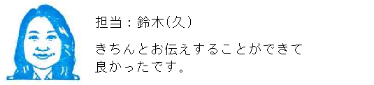 コメント