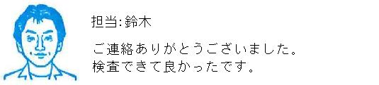 コメント
