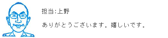 コメント