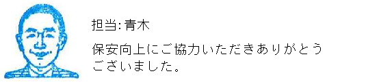 コメント