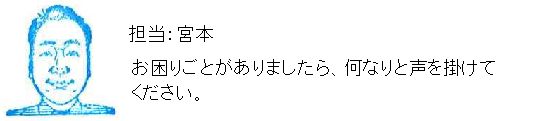 コメント