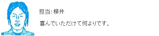 コメント