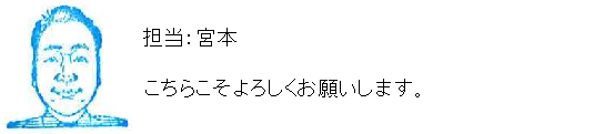 コメント