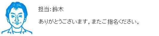 コメント