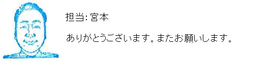 コメント