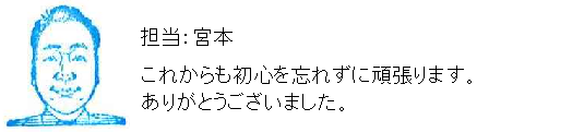 コメント