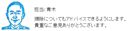 コメント