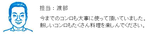 コメント