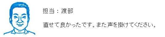 コメント