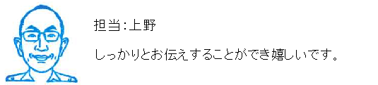 コメント