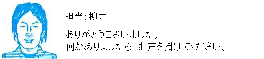 コメント