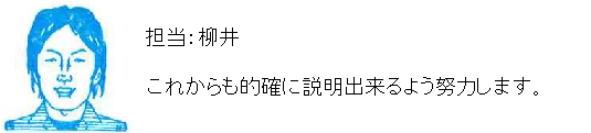 コメント